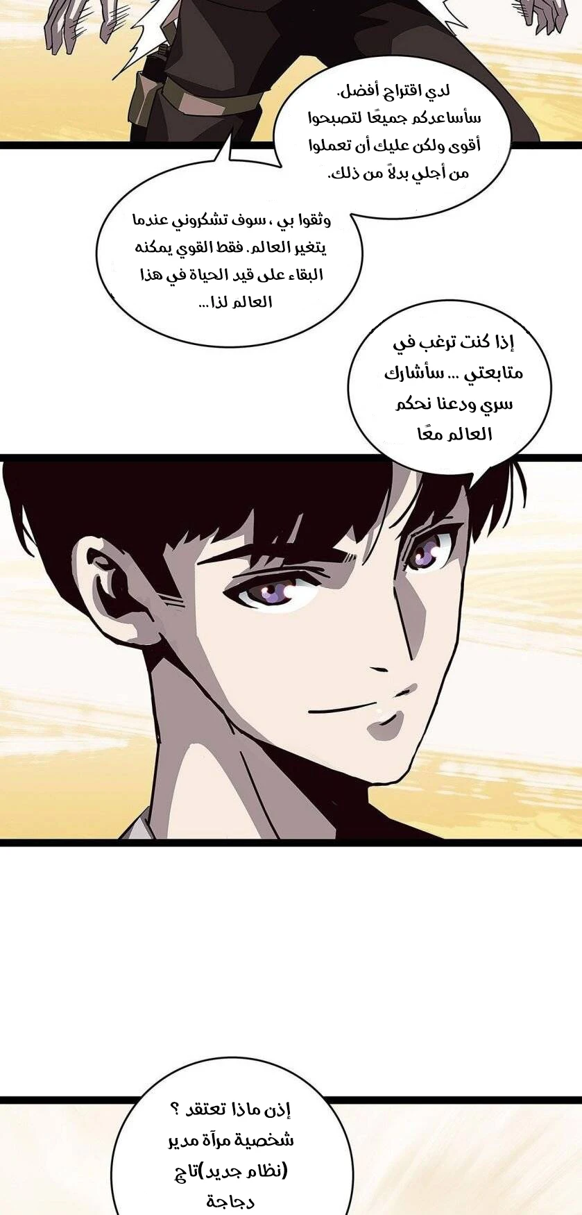 Read It All Starts With Playing Game Seriously AR Manga Online