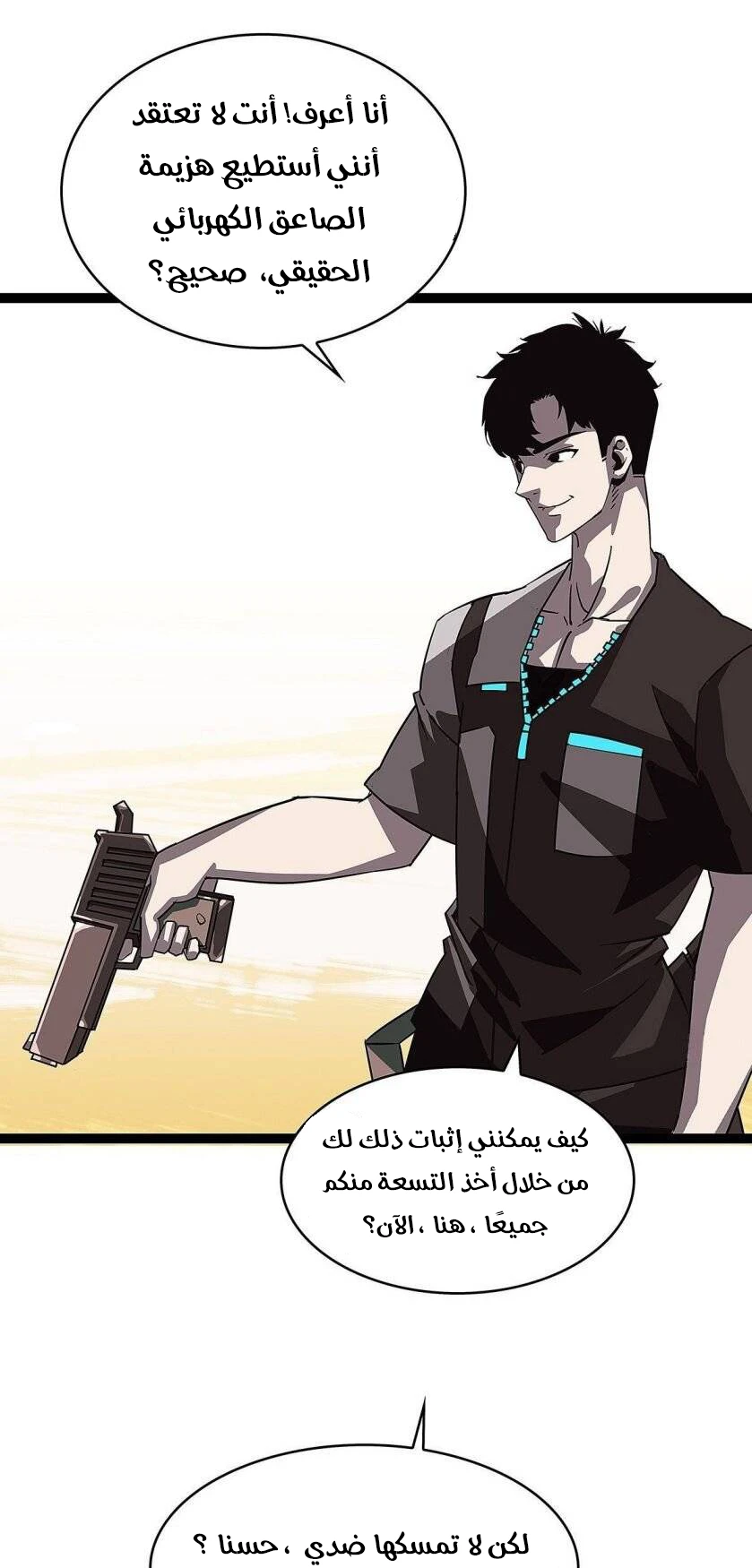 Read It All Starts With Playing Game Seriously AR Manga Online