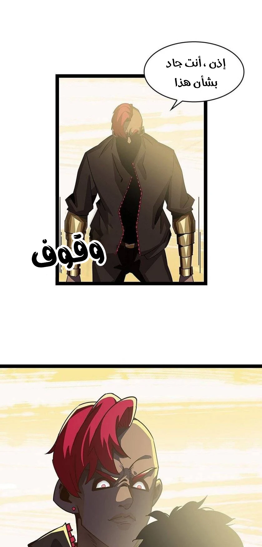 Read It All Starts With Playing Game Seriously AR Manga Online