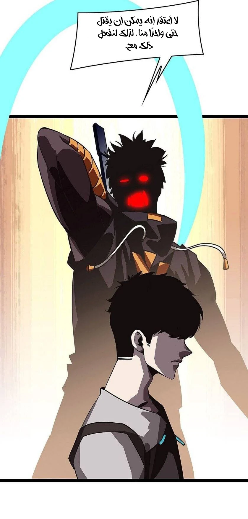 Read It All Starts With Playing Game Seriously AR Manga Online
