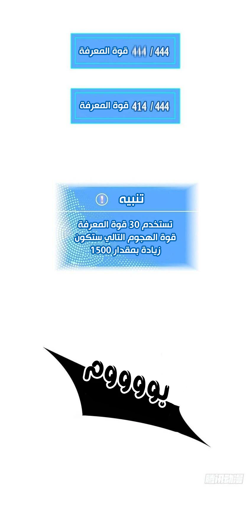 Read It All Starts With Playing Game Seriously AR Manga Online