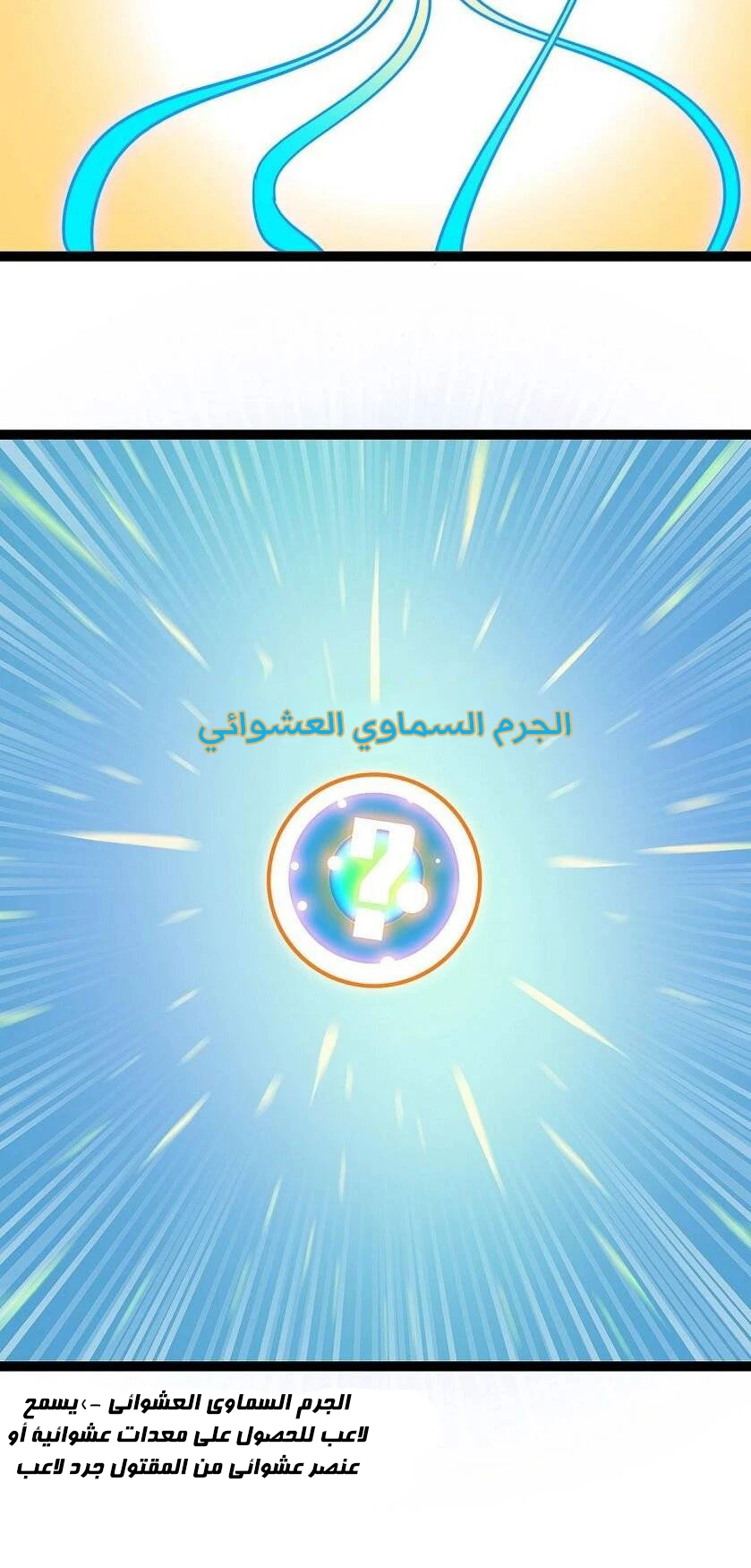 Read It All Starts With Playing Game Seriously AR Manga Online