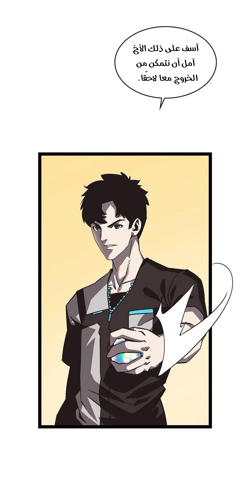 Read It All Starts With Playing Game Seriously AR Manga Online