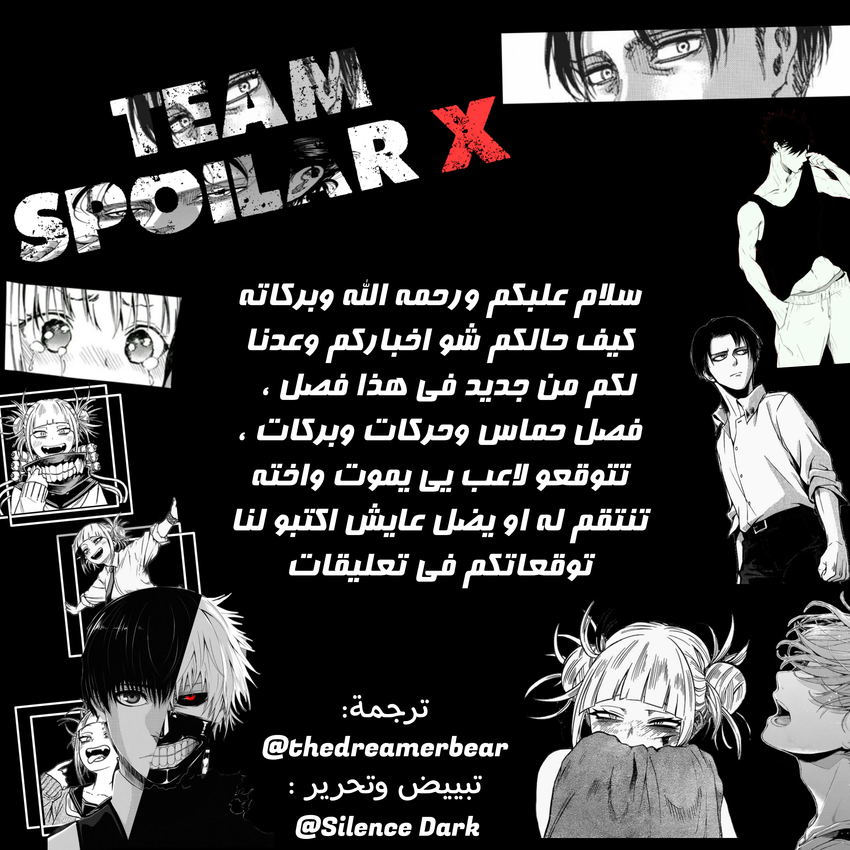 Read It All Starts With Playing Game Seriously AR Manga Online