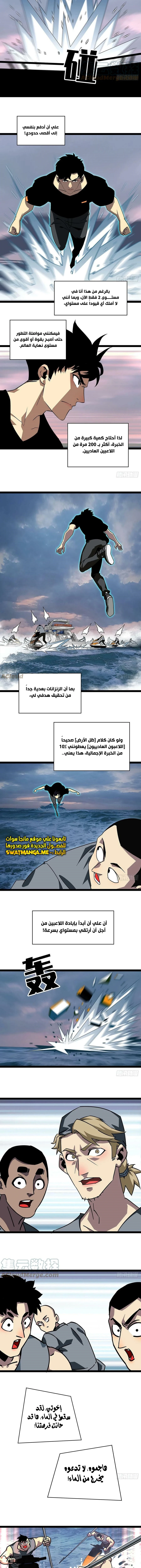 Read It All Starts With Playing Game Seriously AR Manga Online