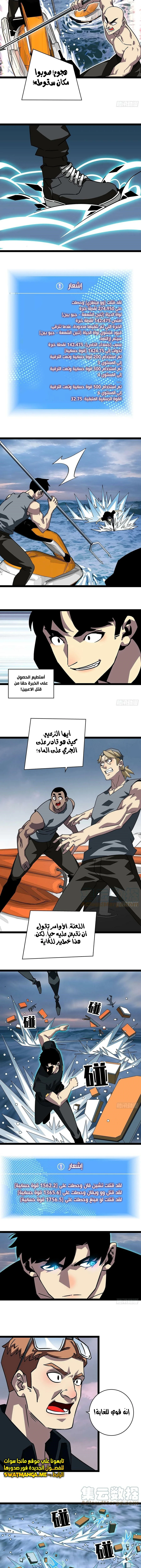 Read It All Starts With Playing Game Seriously AR Manga Online