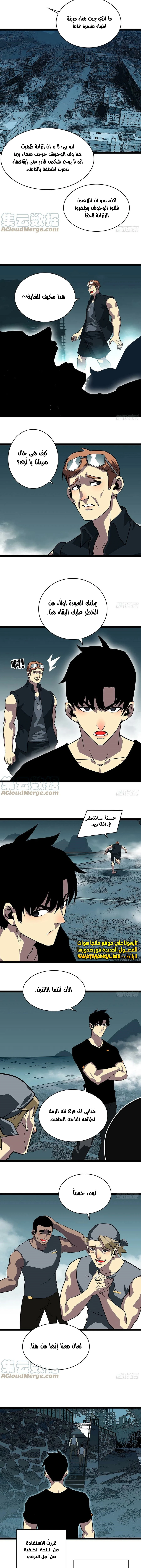 Read It All Starts With Playing Game Seriously AR Manga Online