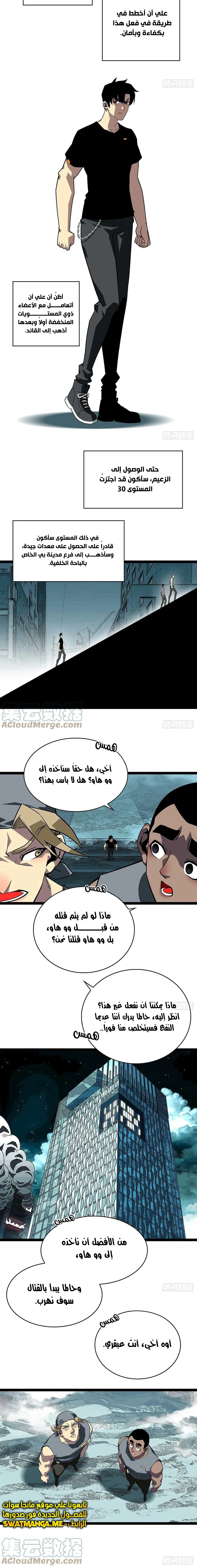 Read It All Starts With Playing Game Seriously AR Manga Online
