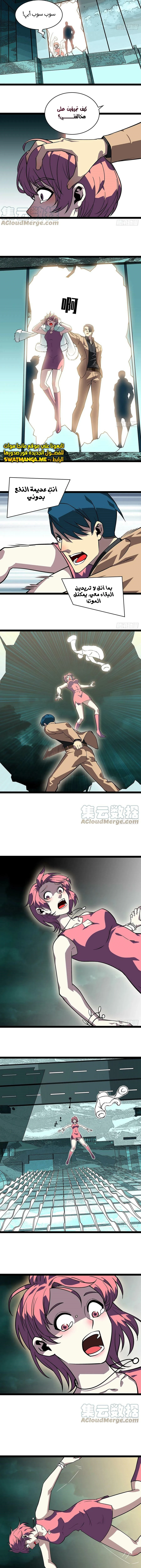 Read It All Starts With Playing Game Seriously AR Manga Online
