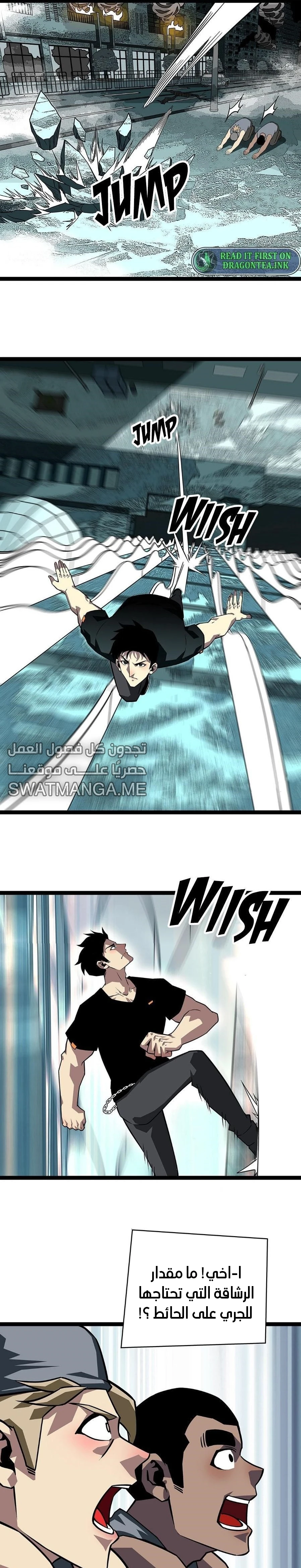 Read It All Starts With Playing Game Seriously AR Manga Online
