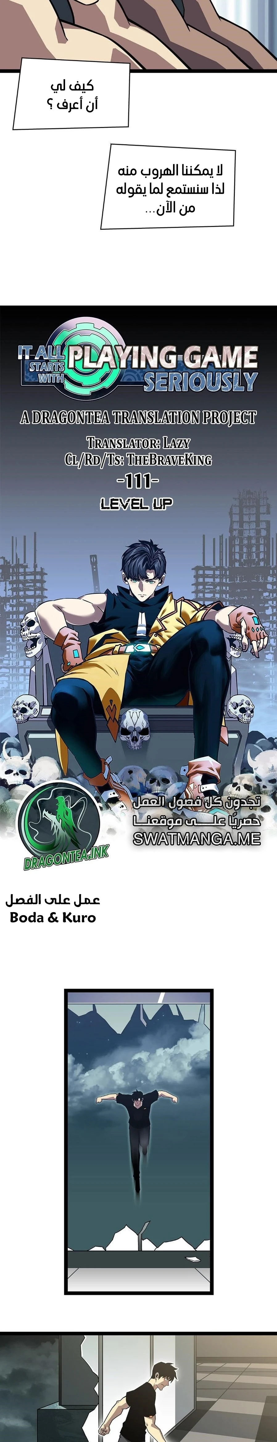 Read It All Starts With Playing Game Seriously AR Manga Online