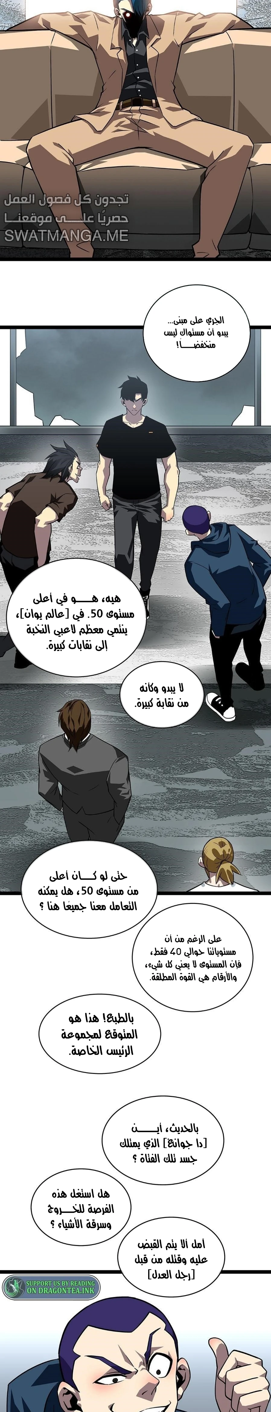 Read It All Starts With Playing Game Seriously AR Manga Online
