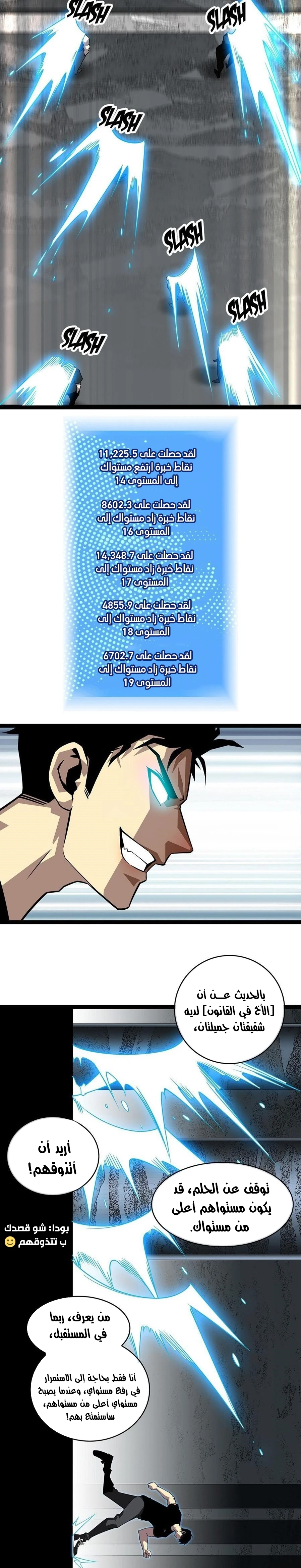 Read It All Starts With Playing Game Seriously AR Manga Online