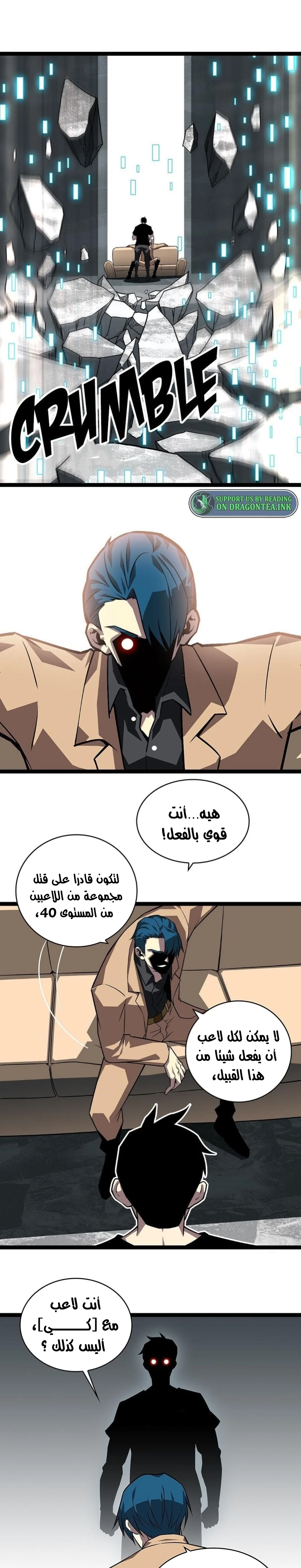 Read It All Starts With Playing Game Seriously AR Manga Online