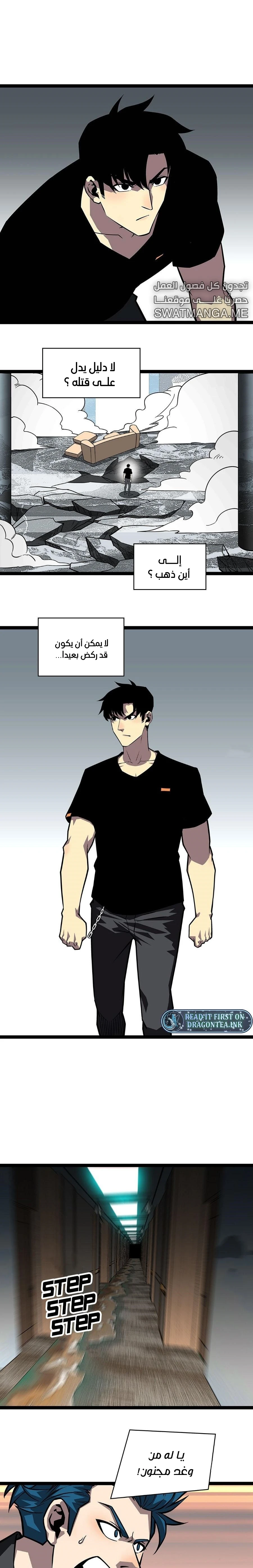Read It All Starts With Playing Game Seriously AR Manga Online