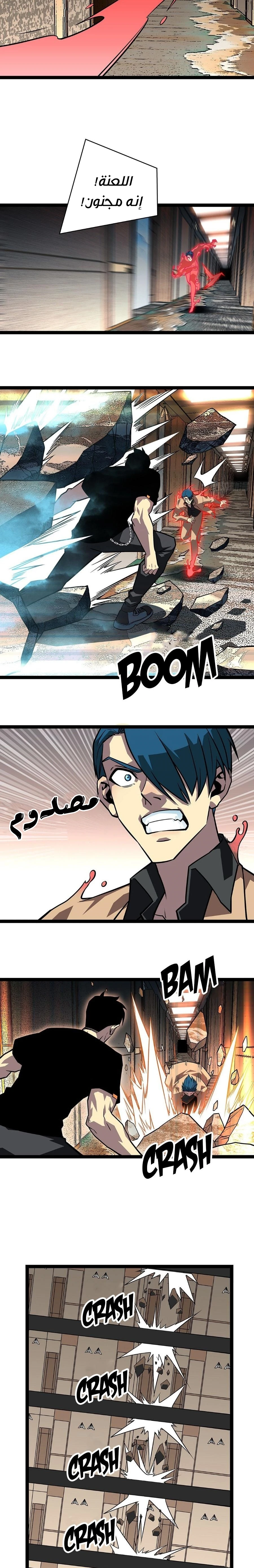 Read It All Starts With Playing Game Seriously AR Manga Online