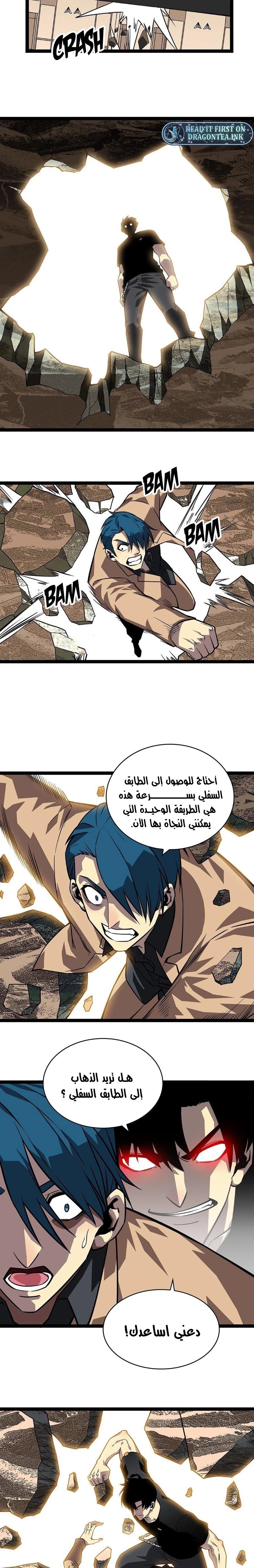 Read It All Starts With Playing Game Seriously AR Manga Online