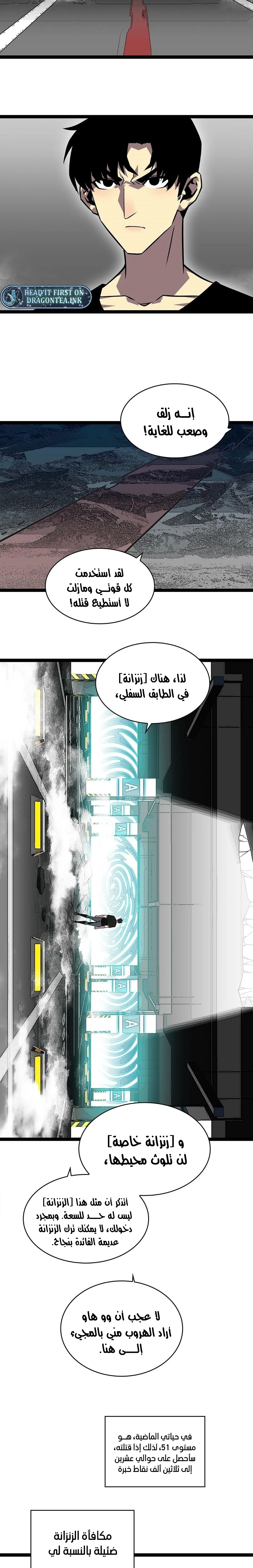 Read It All Starts With Playing Game Seriously AR Manga Online