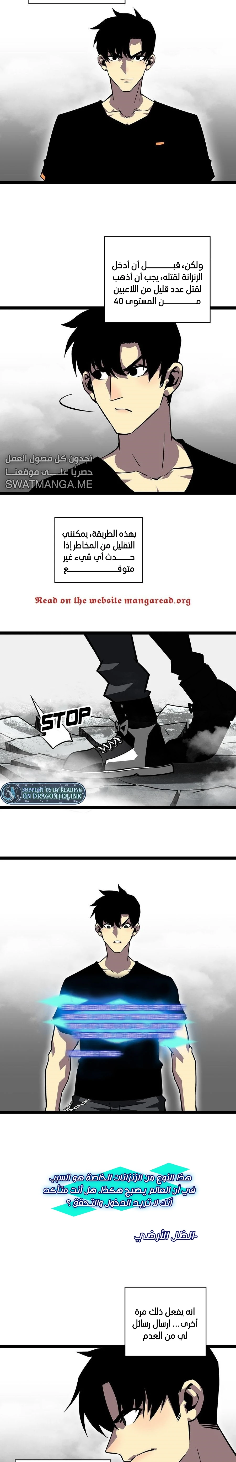Read It All Starts With Playing Game Seriously AR Manga Online
