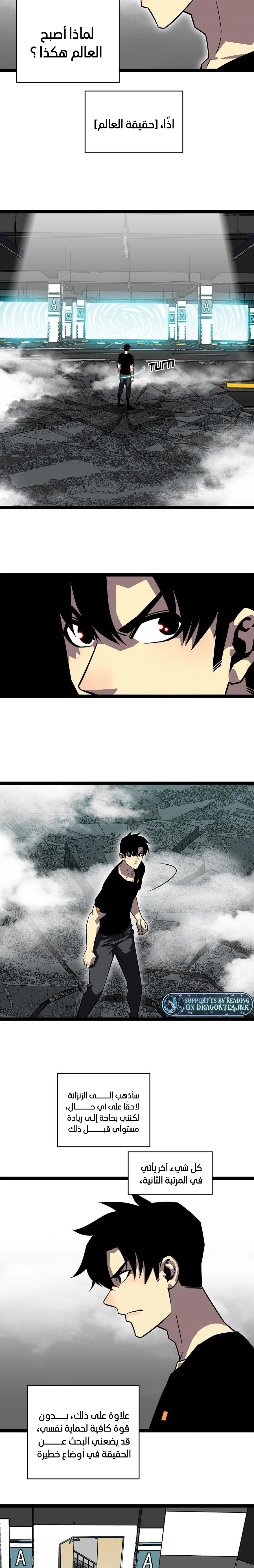 Read It All Starts With Playing Game Seriously AR Manga Online