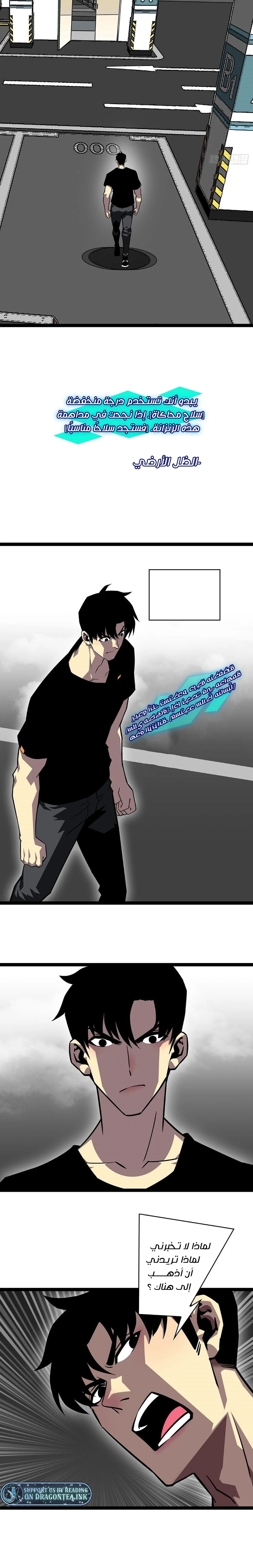 Read It All Starts With Playing Game Seriously AR Manga Online
