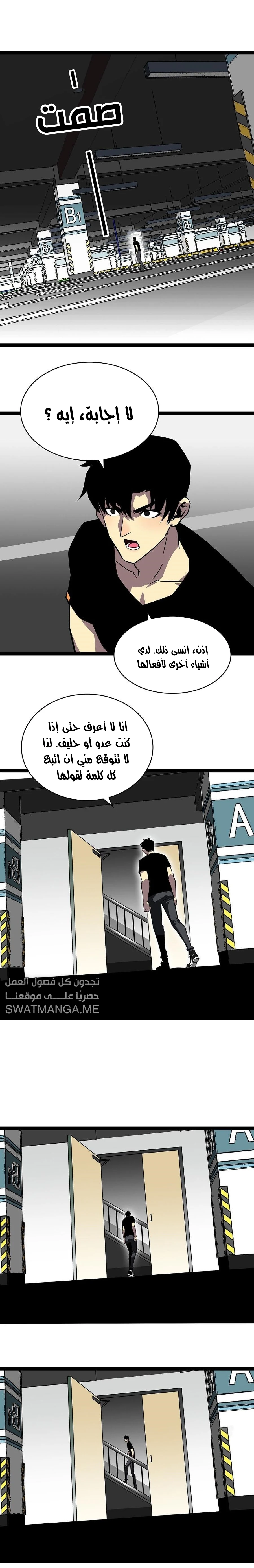 Read It All Starts With Playing Game Seriously AR Manga Online