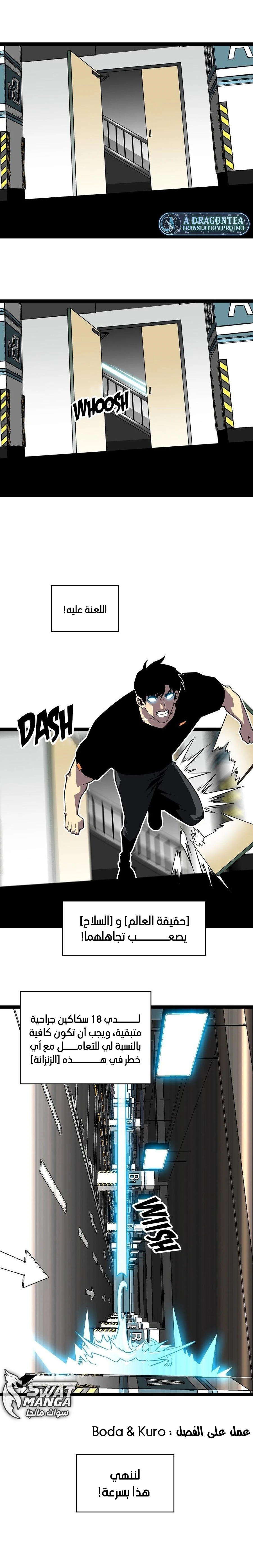 Read It All Starts With Playing Game Seriously AR Manga Online