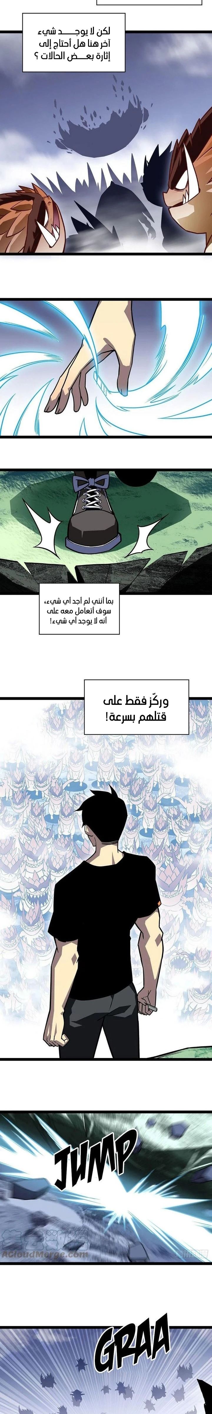 Read It All Starts With Playing Game Seriously AR Manga Online