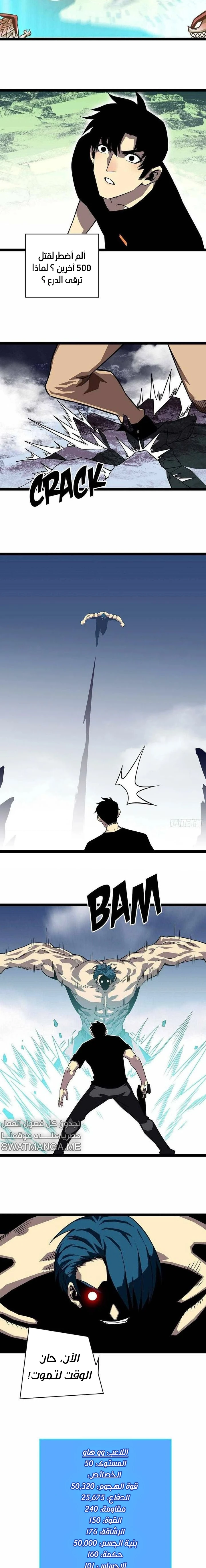 Read It All Starts With Playing Game Seriously AR Manga Online