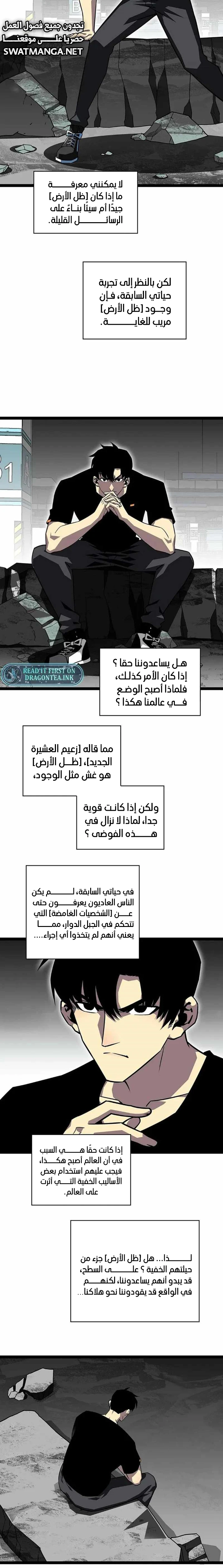 Read It All Starts With Playing Game Seriously AR Manga Online