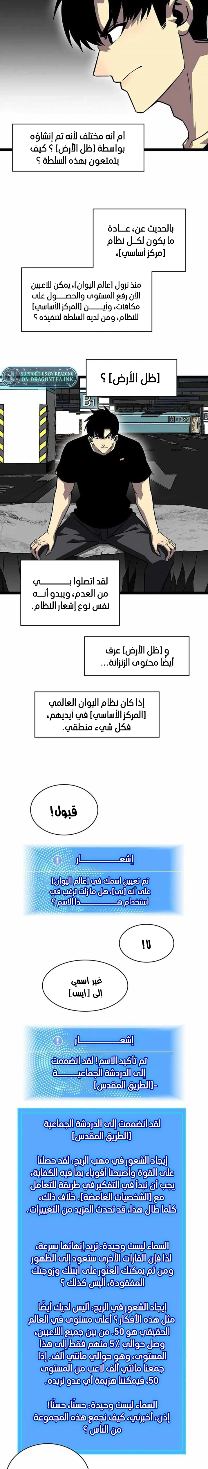 Read It All Starts With Playing Game Seriously AR Manga Online