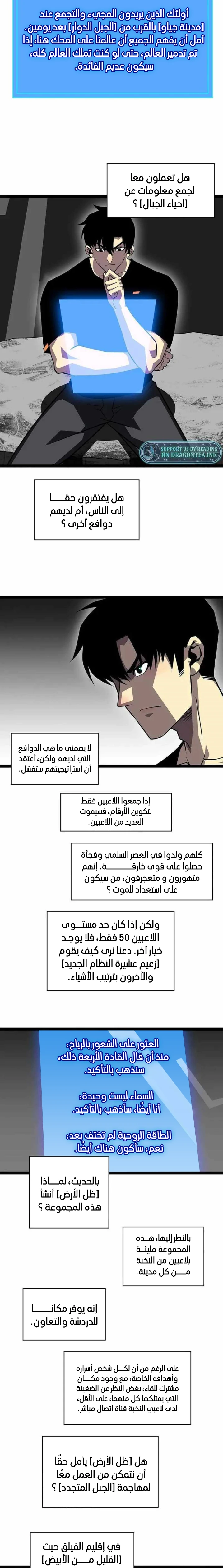 Read It All Starts With Playing Game Seriously AR Manga Online