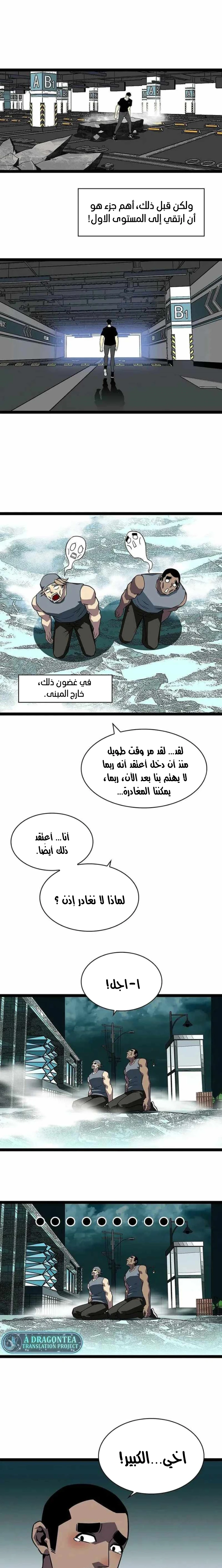 Read It All Starts With Playing Game Seriously AR Manga Online