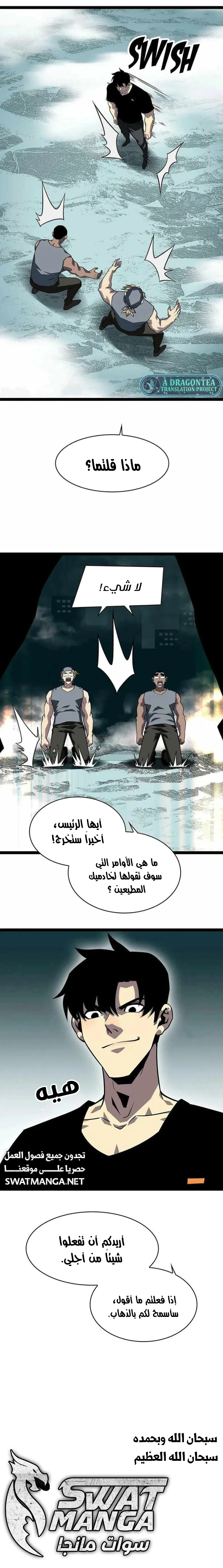 Read It All Starts With Playing Game Seriously AR Manga Online