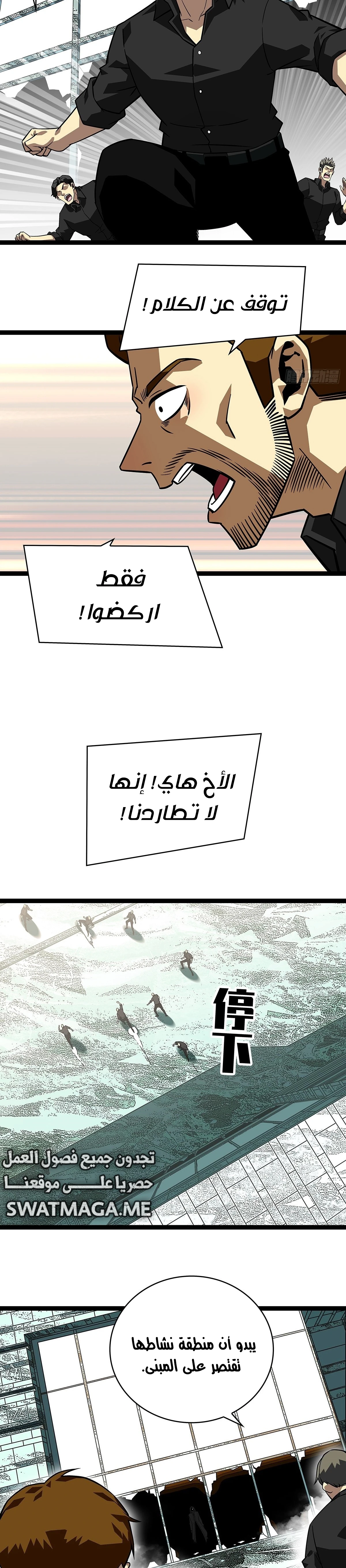 Read It All Starts With Playing Game Seriously AR Manga Online