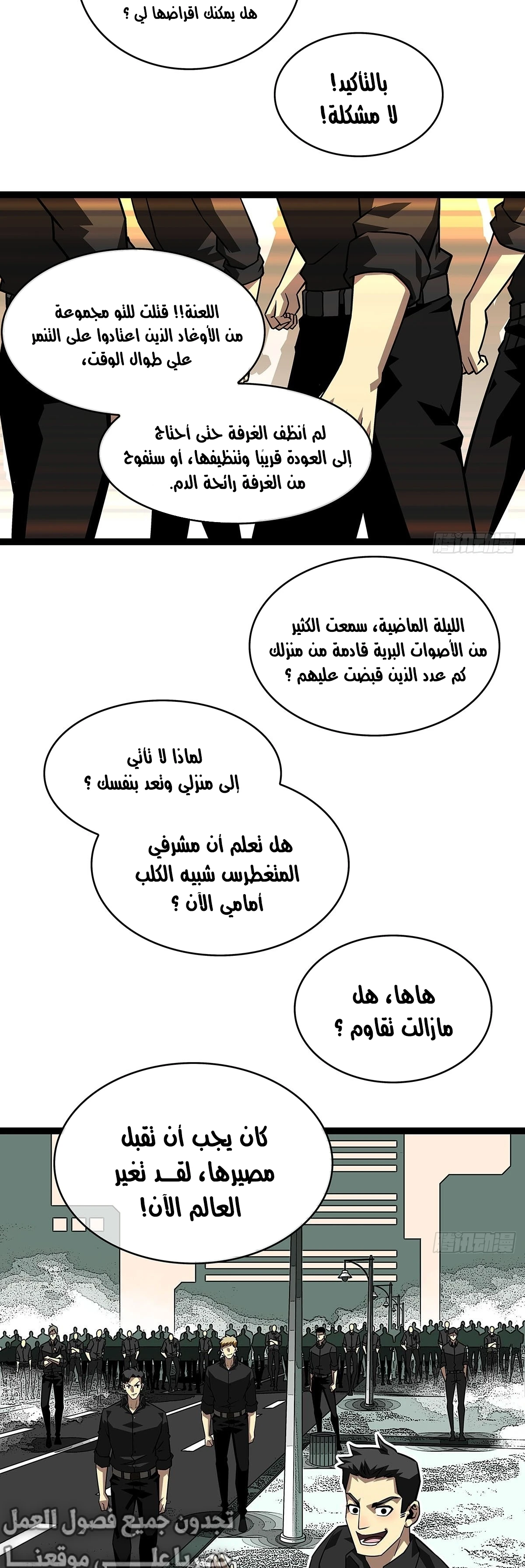Read It All Starts With Playing Game Seriously AR Manga Online