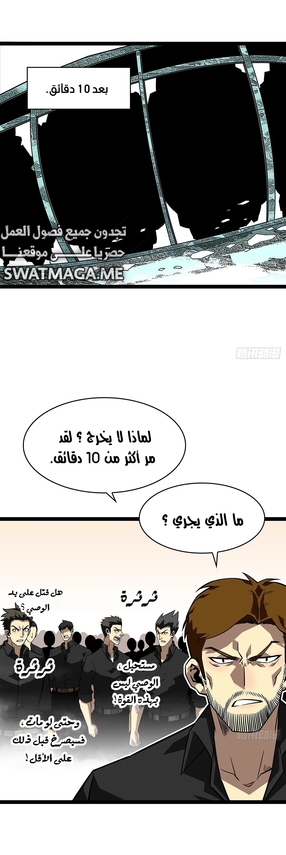Read It All Starts With Playing Game Seriously AR Manga Online
