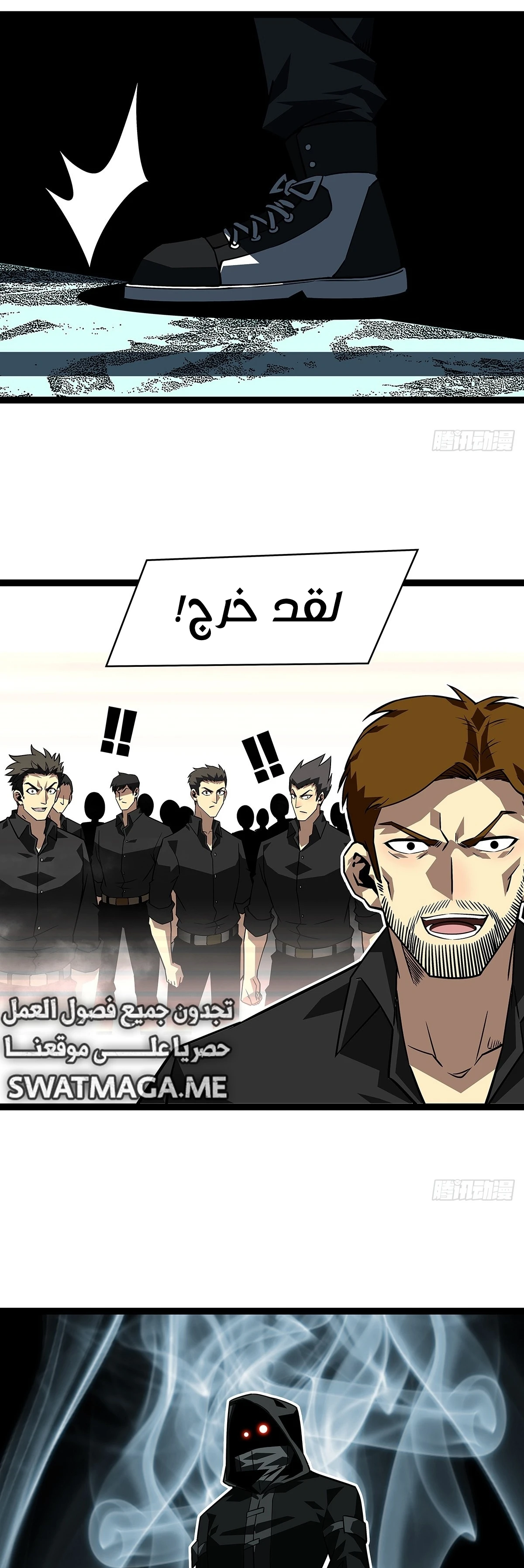 Read It All Starts With Playing Game Seriously AR Manga Online