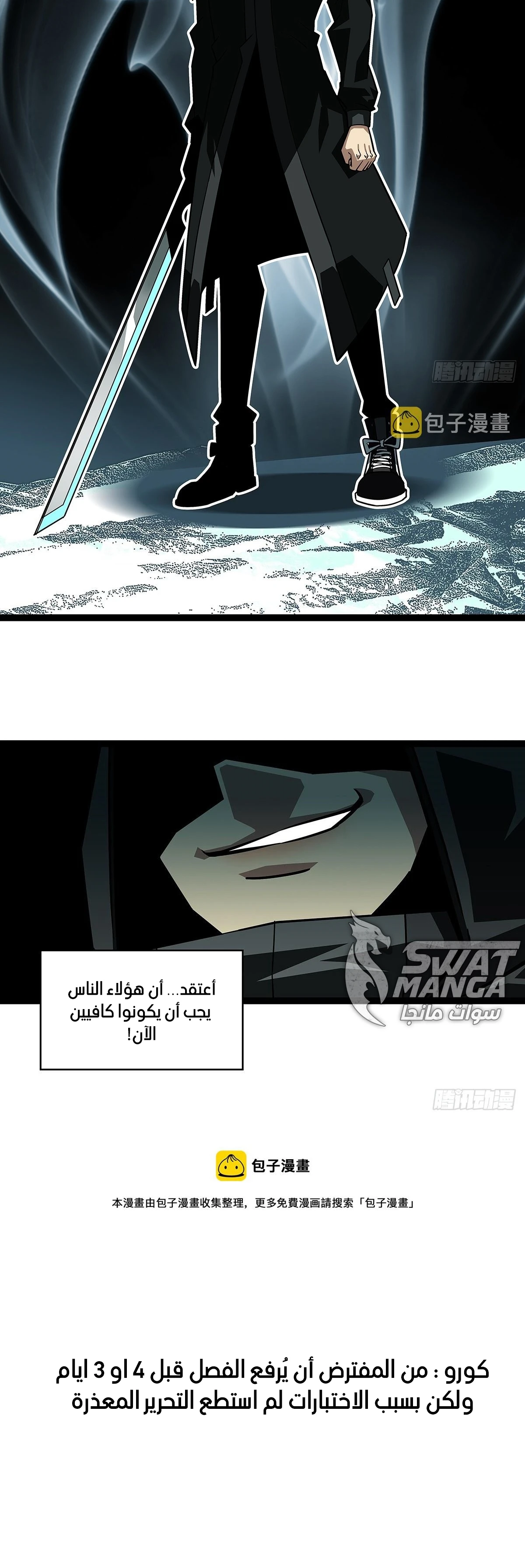 Read It All Starts With Playing Game Seriously AR Manga Online
