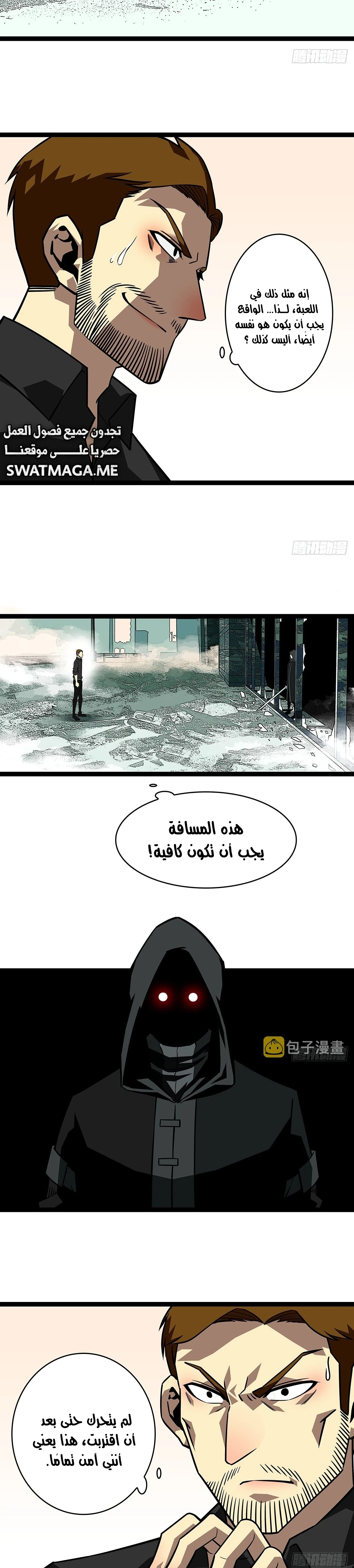 Read It All Starts With Playing Game Seriously AR Manga Online