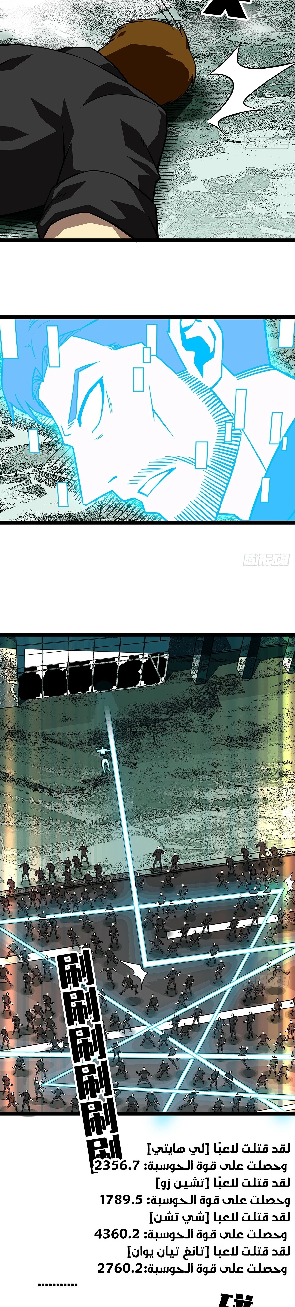 Read It All Starts With Playing Game Seriously AR Manga Online