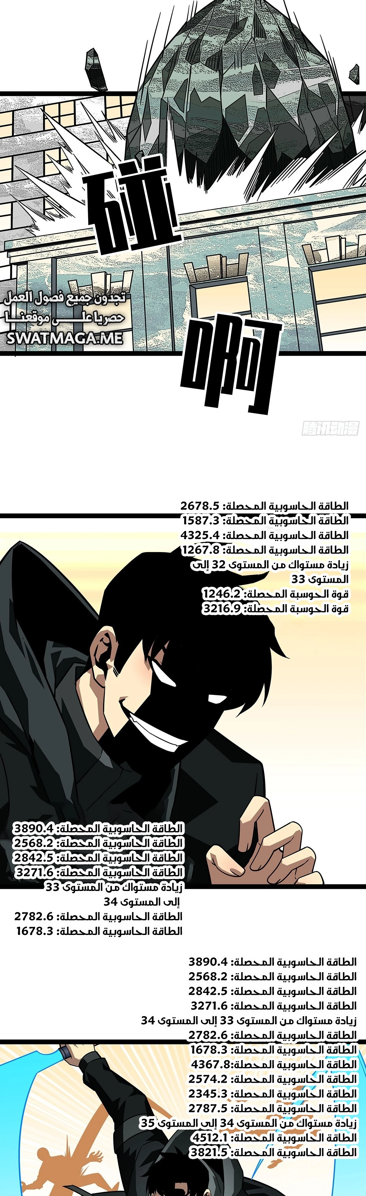 Read It All Starts With Playing Game Seriously AR Manga Online