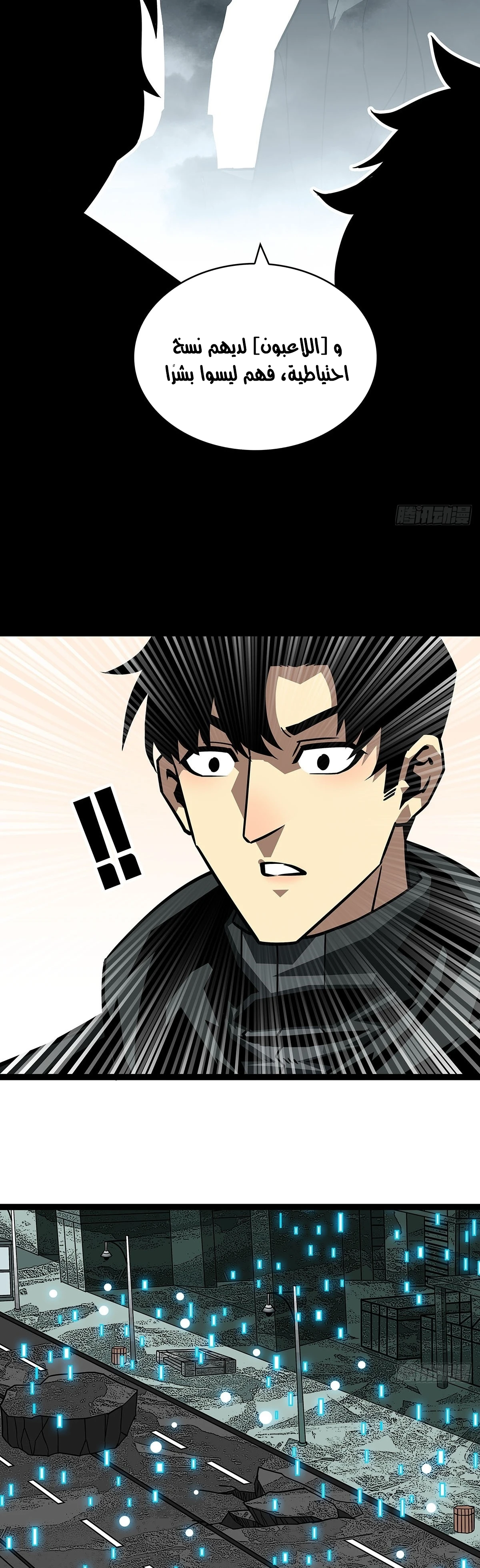 Read It All Starts With Playing Game Seriously AR Manga Online
