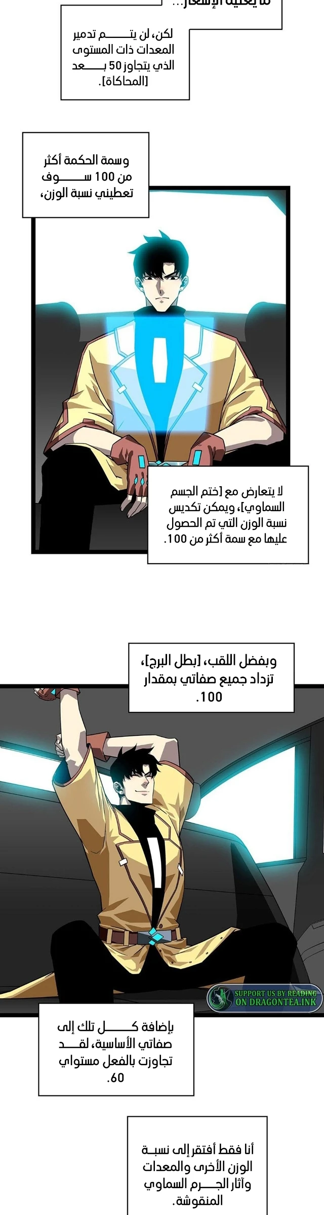 Read It All Starts With Playing Game Seriously AR Manga Online