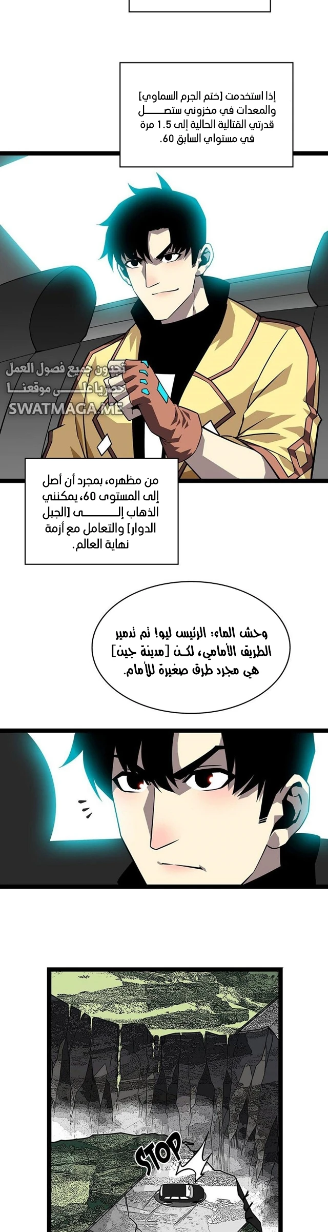 Read It All Starts With Playing Game Seriously AR Manga Online