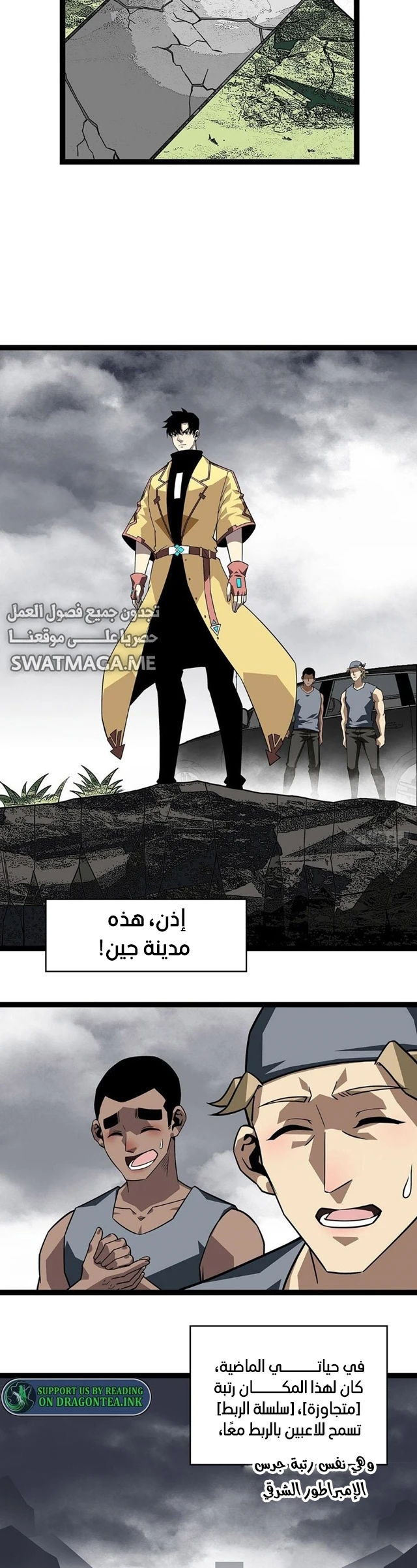 Read It All Starts With Playing Game Seriously AR Manga Online