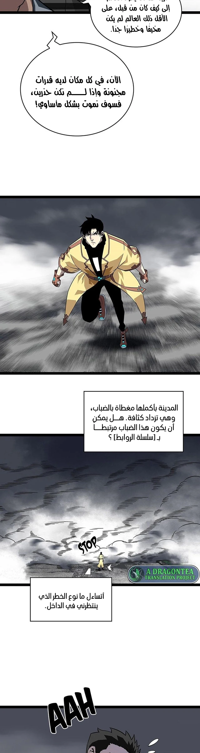 Read It All Starts With Playing Game Seriously AR Manga Online
