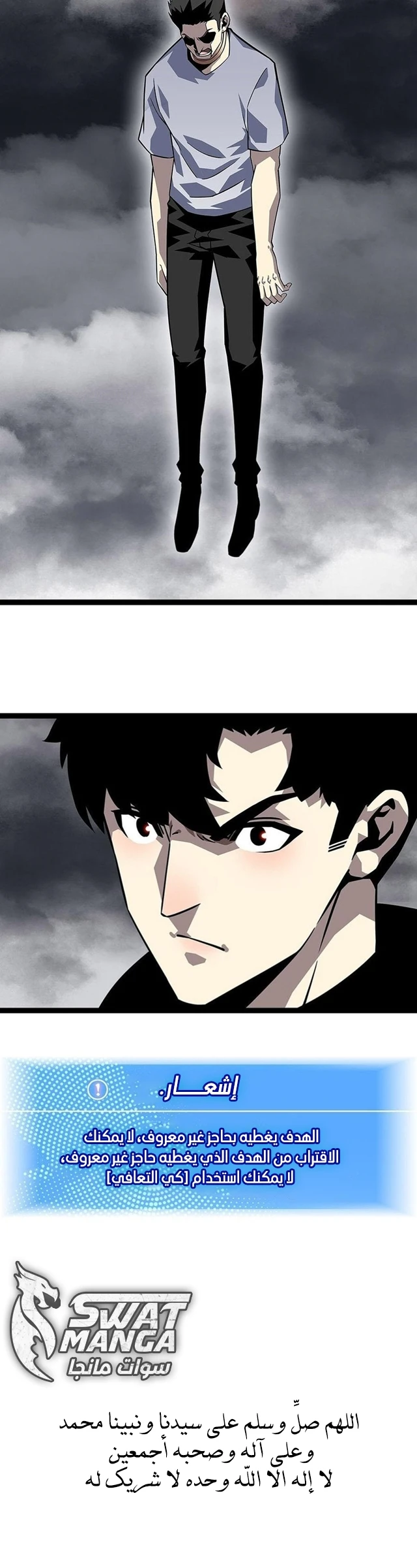 Read It All Starts With Playing Game Seriously AR Manga Online
