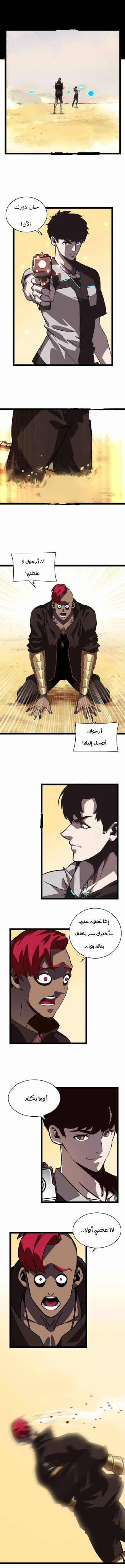 Read It All Starts With Playing Game Seriously AR Manga Online