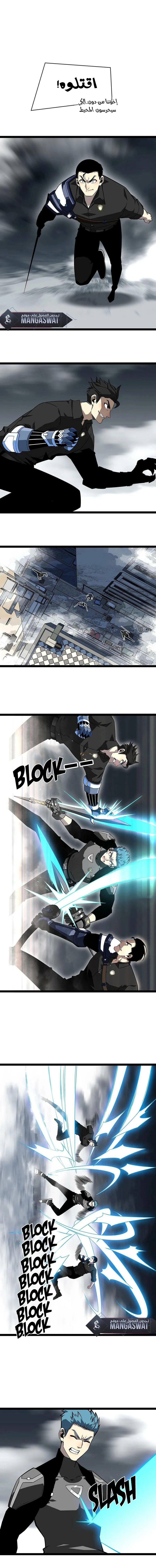 Read It All Starts With Playing Game Seriously AR Manga Online